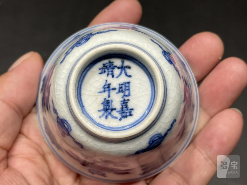 清康熙 浆胎青花菊托八宝纹杯一对 - 图16
